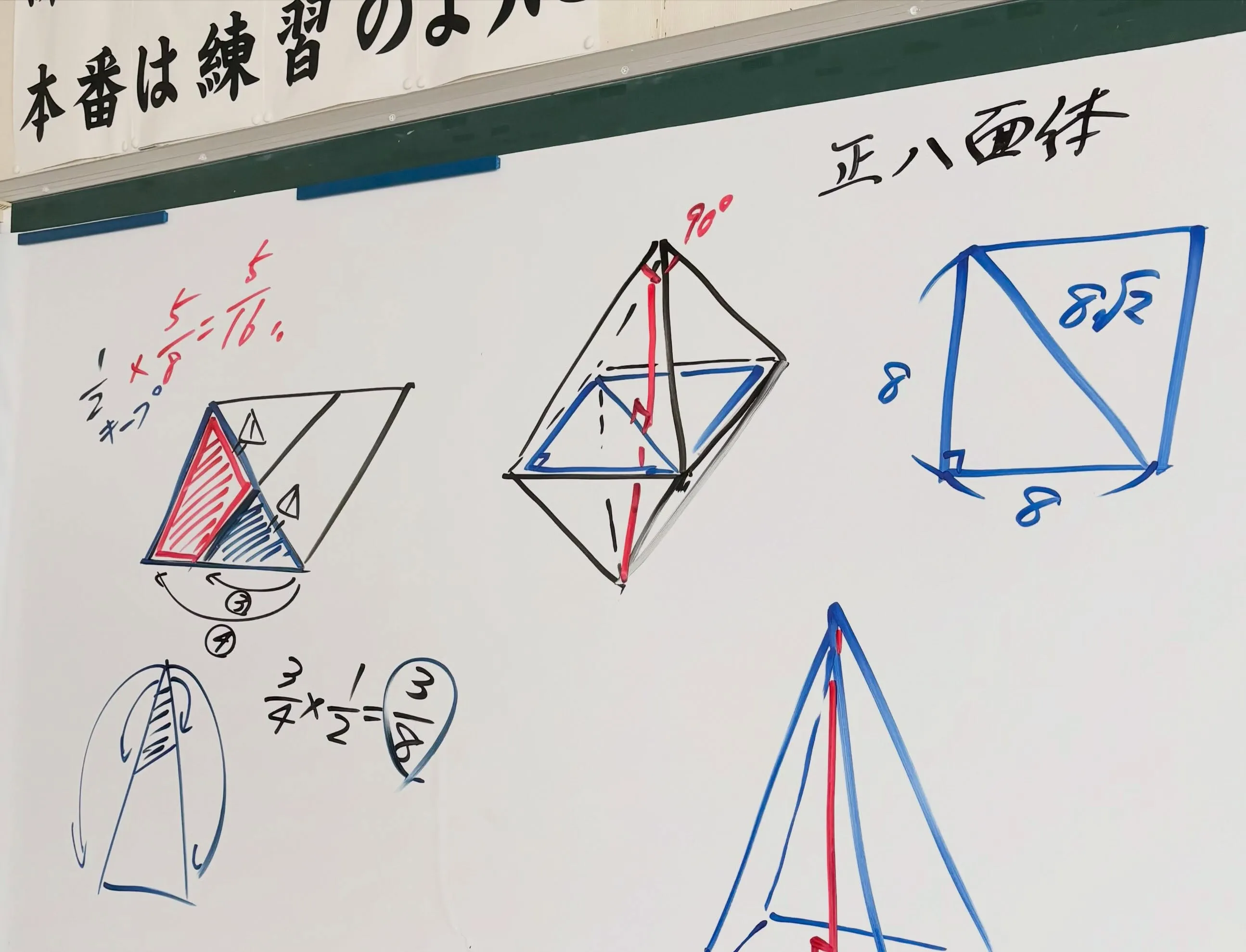 夏期講習真っ最中❣️