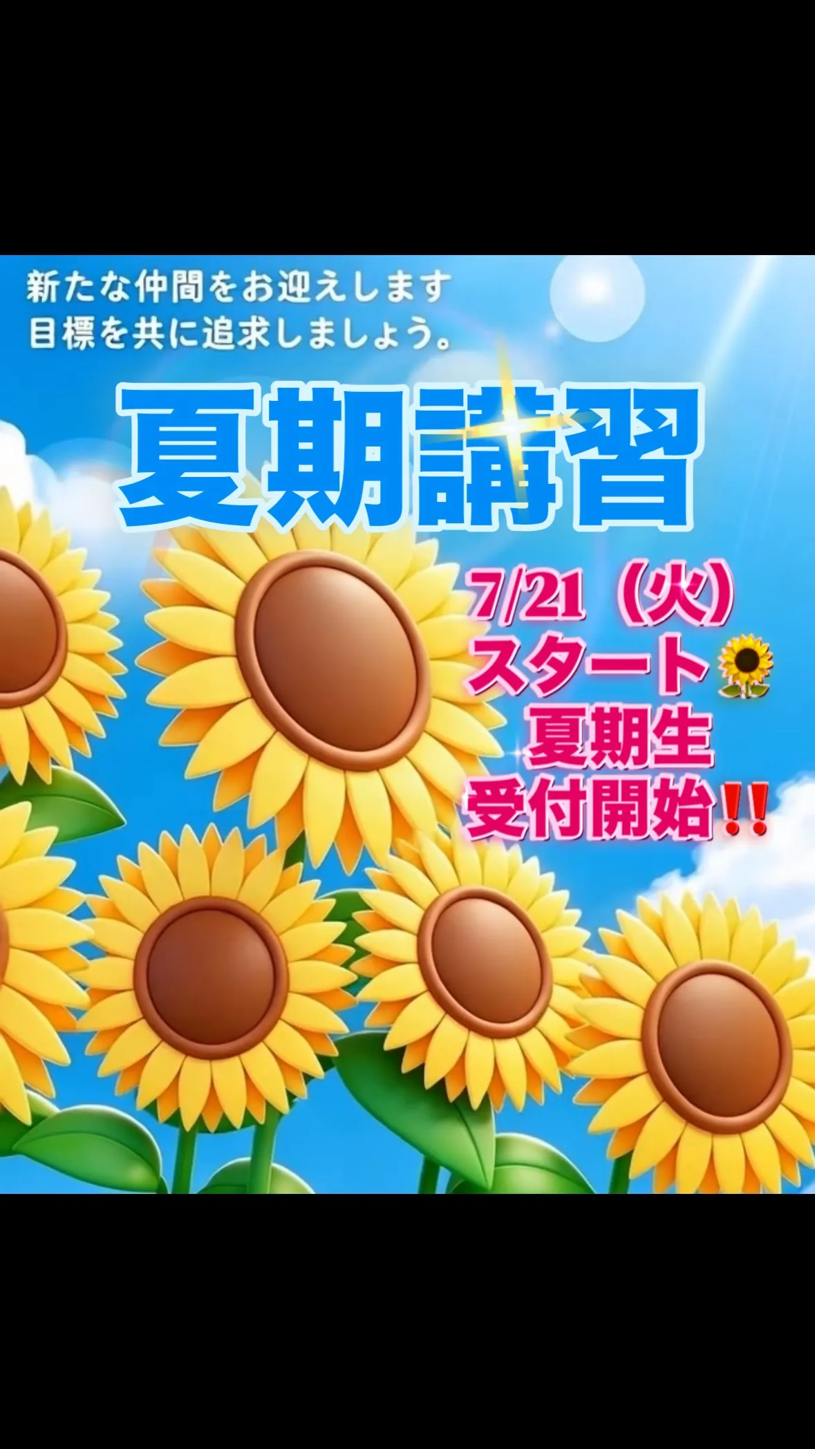 定期考査対策真っ最中‼️